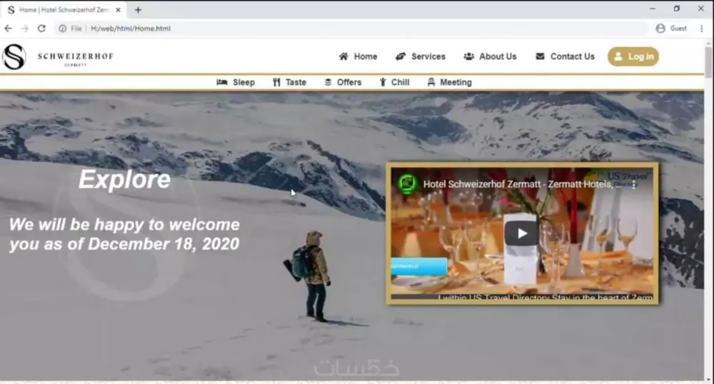 تصميم و تطوير موقع حجز فنادق