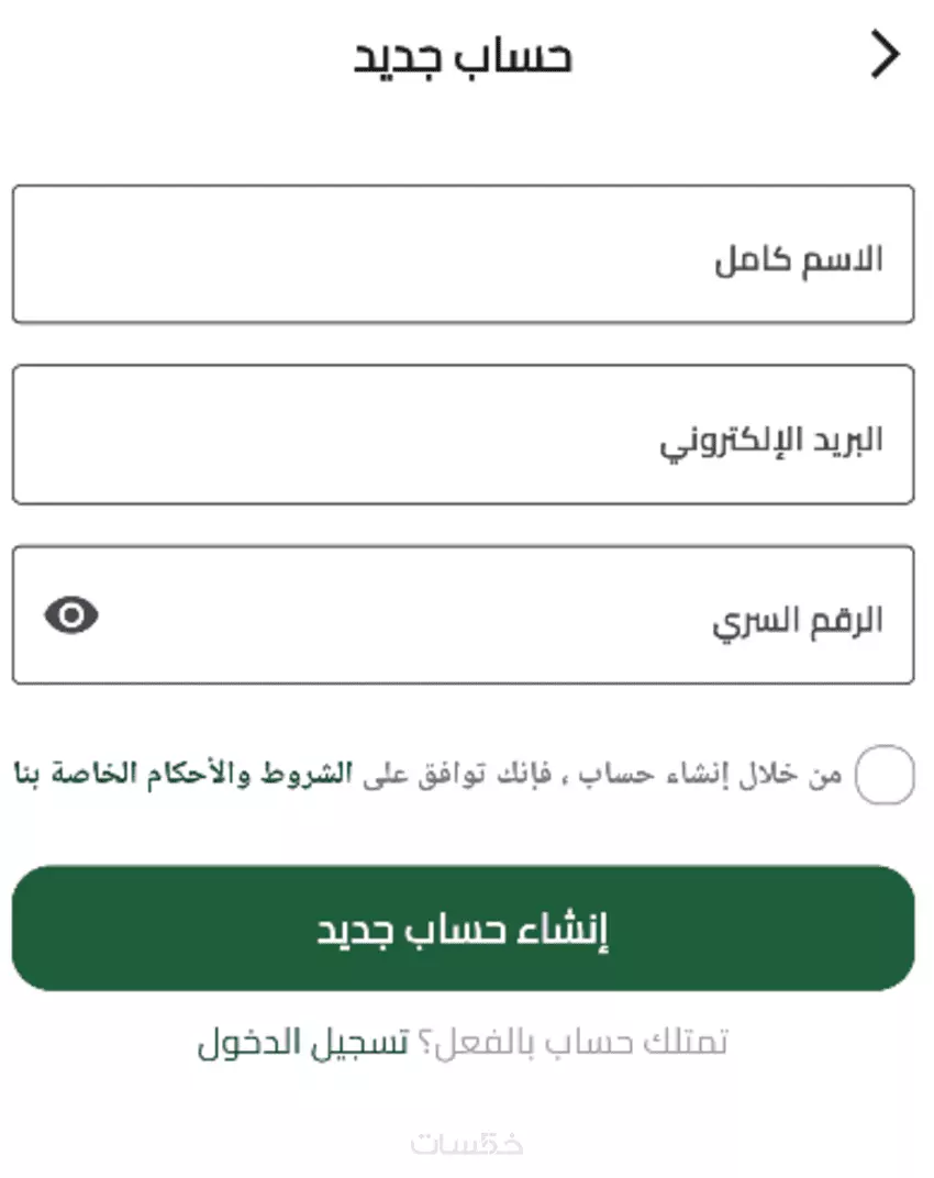 تطبيق تسوق متكامل بتصميم عصري
