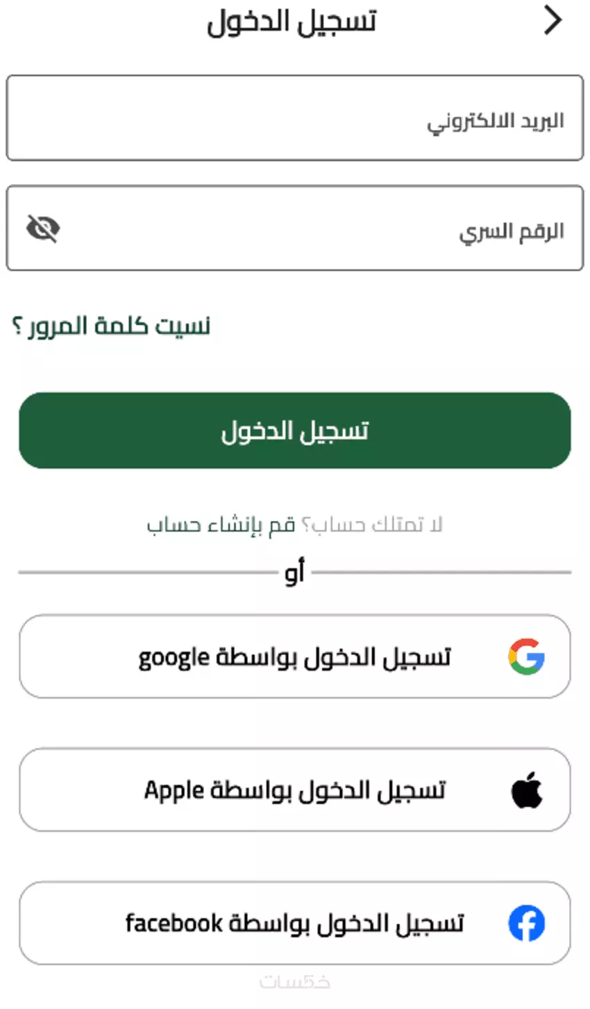 تطبيق تسوق متكامل بتصميم عصري