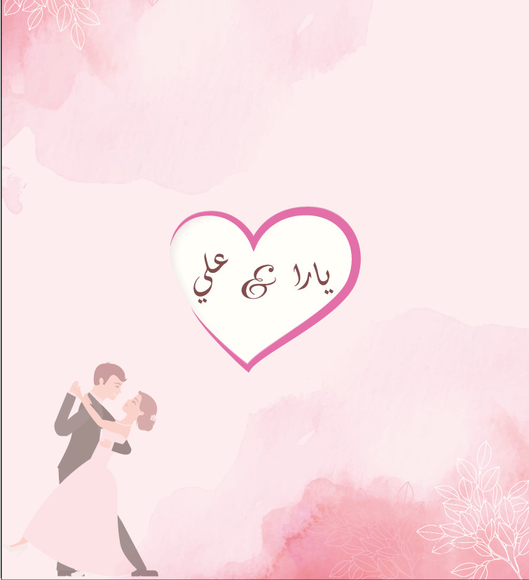 تصميم دعوات ذفاف