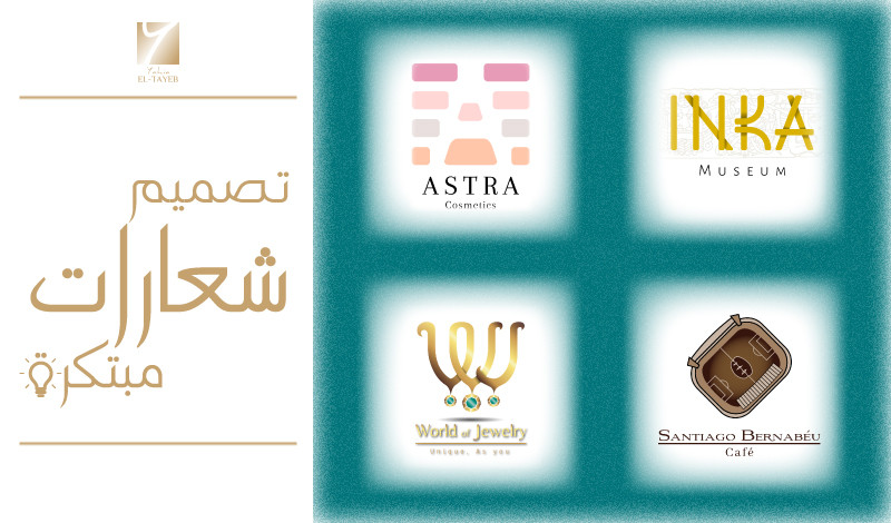 تصميم شعار إبداعي يخدم هدفك التسويقي