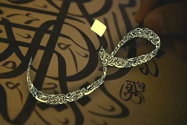 أكتب لك مقالًا من 800 إلى 1500 كلمة مقابل 40 دولار، بأسلوب يناسب نوع المحتوى (تسويقي، ديني، ثقافي...) مع مراجعة لغوية مجانية، وتسليم خلال 3 أيام. يشترط تحديد الفكرة والأسلوب قبل البدء.