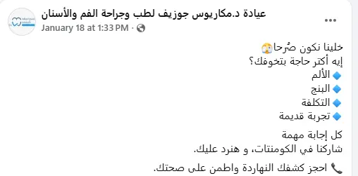 كاتبة محتوى إبداعي للمنشورات التسويقية