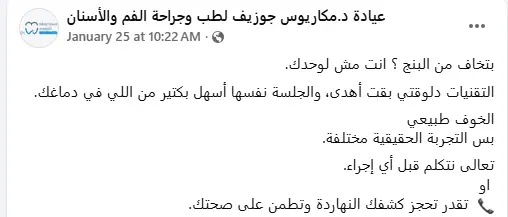 كاتبة محتوى إبداعي للمنشورات التسويقية