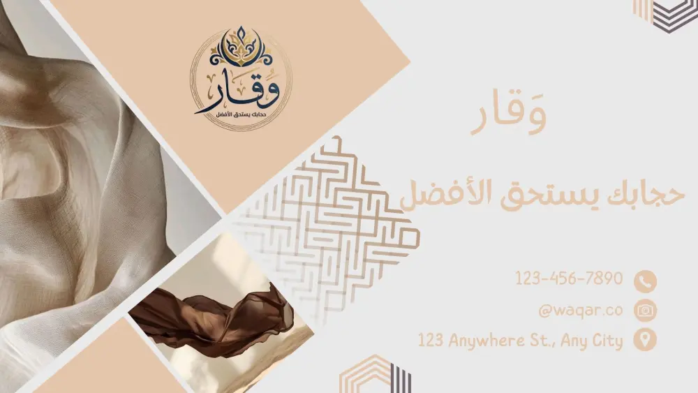 تصميم عروض تقديمية بطريقة احترافية