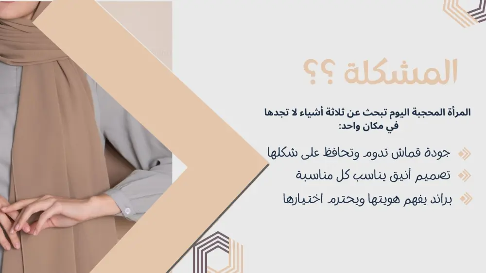 تصميم عروض تقديمية بطريقة احترافية