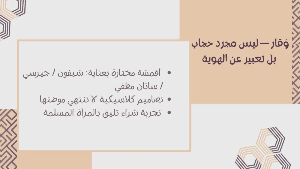 تصميم عروض تقديمية بطريقة احترافية