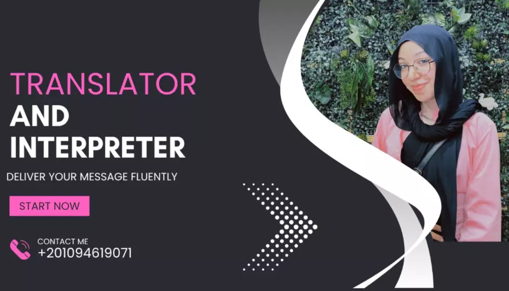 ترجمة من اللغة الانجليزية الي العربية والعكس