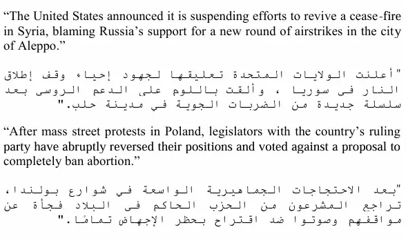 ترجمة من اللغة الانجليزية الي العربية والعكس