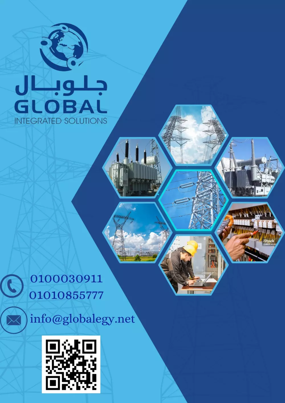 تصميم شعار بشكل جديد واحترافي