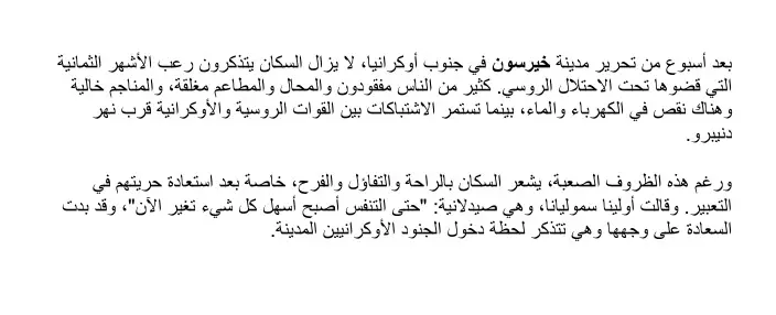 مترجم من اللغة الانجليزية الي العربية والعكس