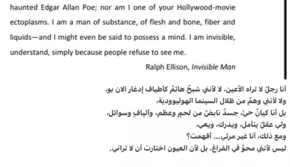 مترجم من اللغة الانجليزية الي العربية والعكس