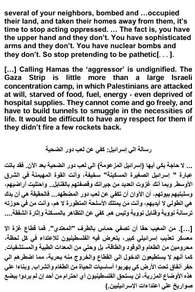 مترجم من اللغة الانجليزية الي العربية والعكس