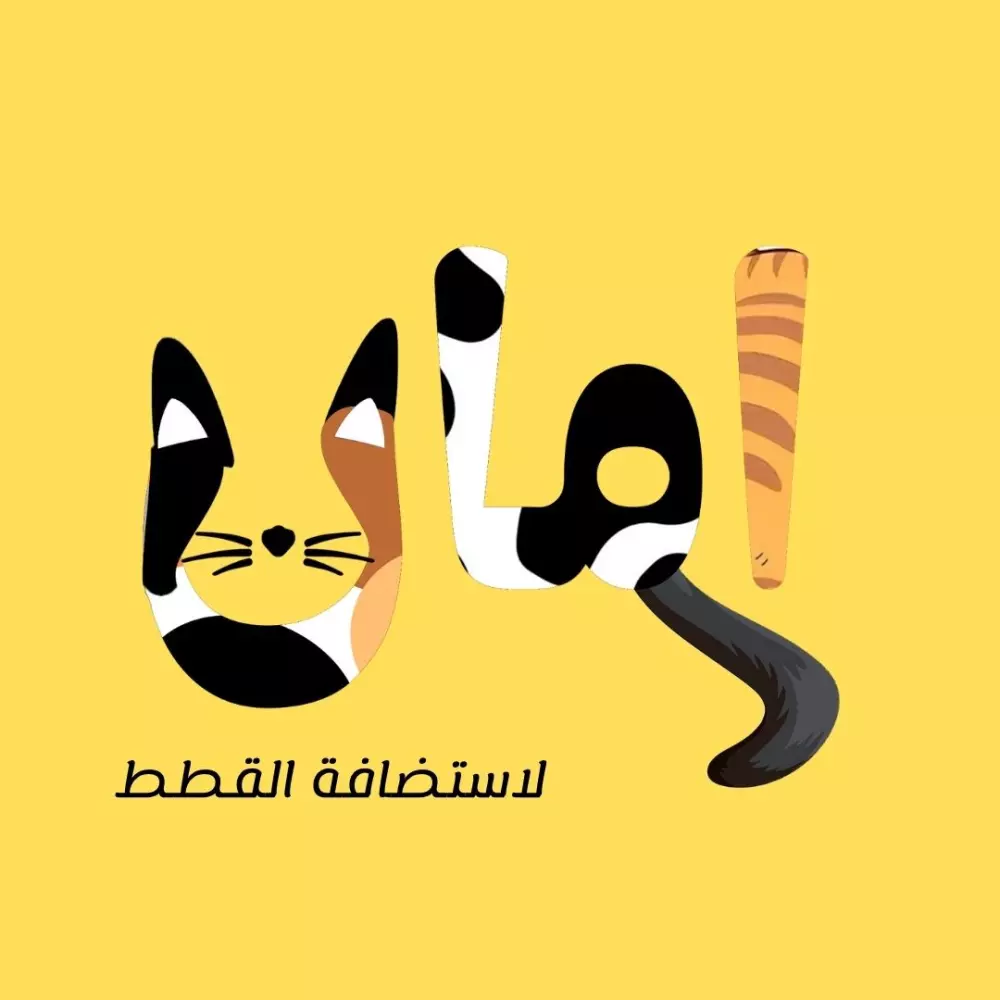 تصميم شعار ابداعي جذاب يبرز فكرة مشروعك