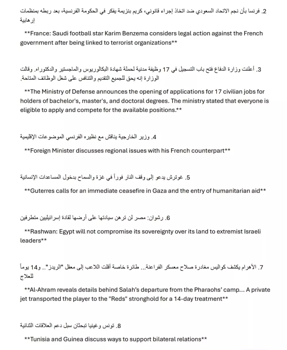 اقوم بترجمه من العربيه الي الانجليزيه والعكس