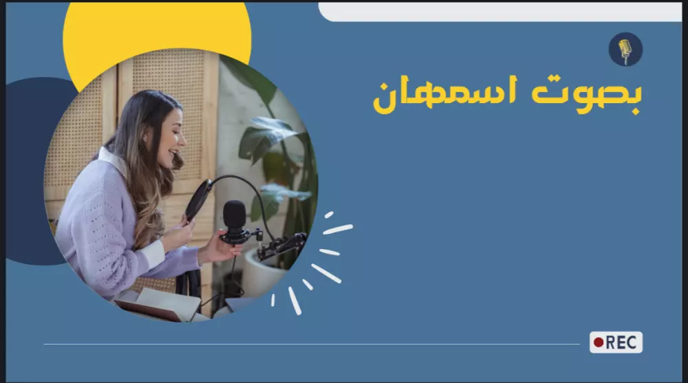 سأقوم بتسجيل رسالة صوتية احترافية IVR باللهجة السعودية أو العربية الفصح