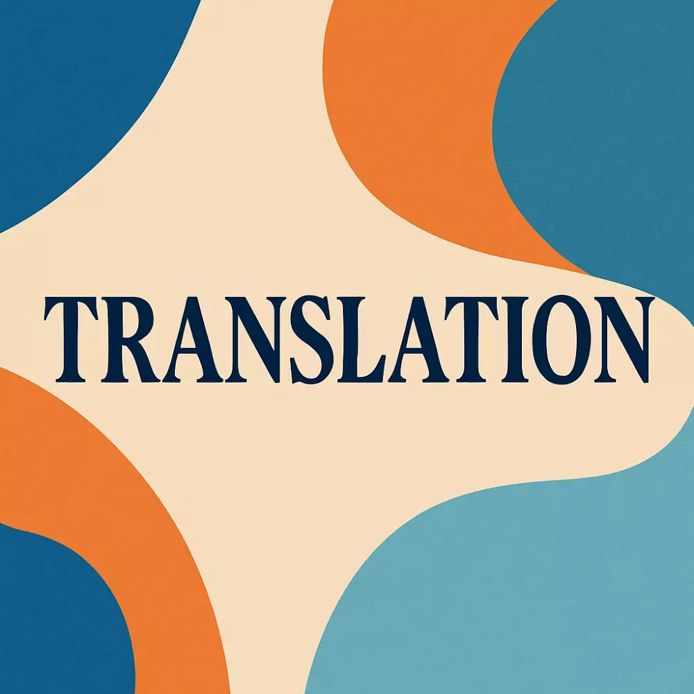 ترجمة احترافية من اللغة الإنجليزية للعربية أو العكس بجودة عالية ومضمونة