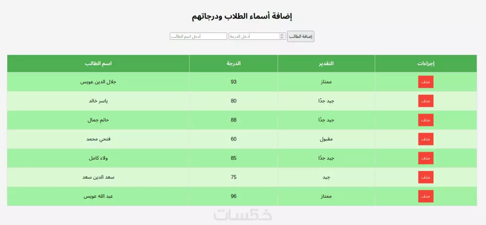 برمجة تطبيقات المتصفح browser
