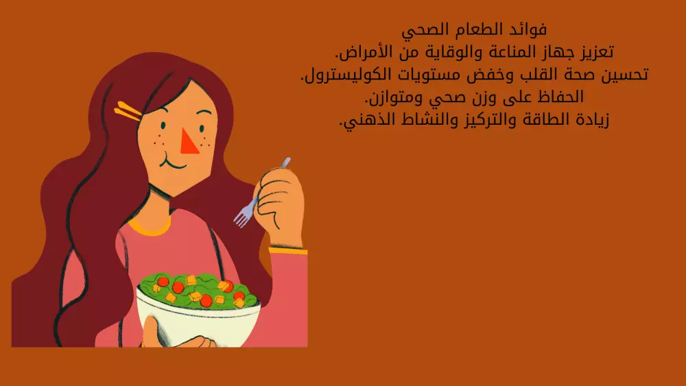 تصميم عرض تقديمي واحد يعكس هويتك
