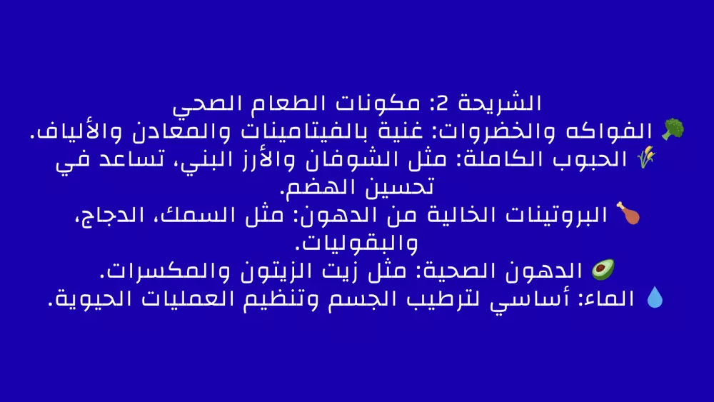 تصميم عرض تقديمي واحد يعكس هويتك