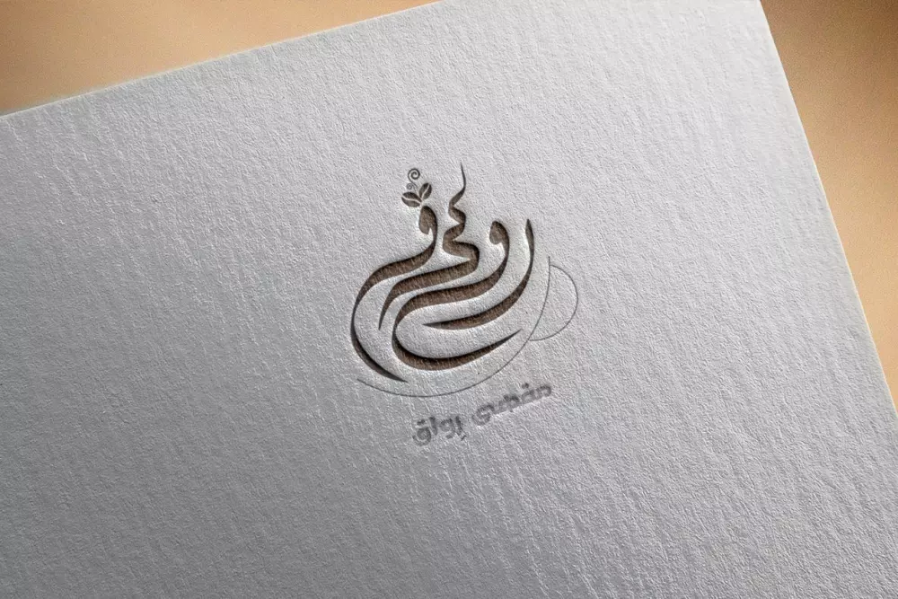 تصميم شعار عربي يدوي بخط فني مميز – احترافي وفريد من نوعه فقط ب 5 دولار !