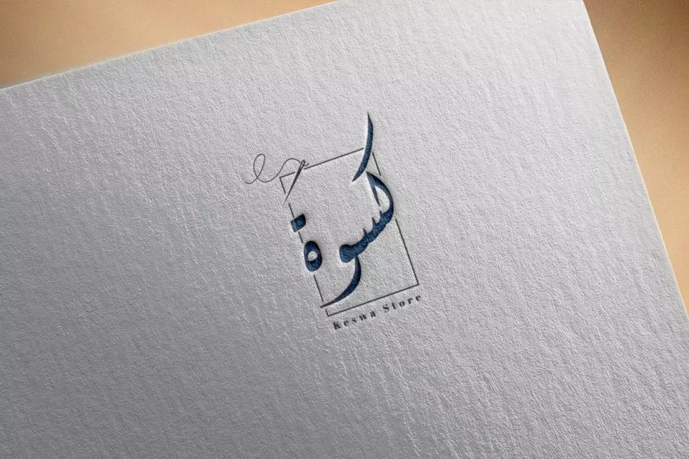 تصميم شعار عربي يدوي بخط فني مميز – احترافي وفريد من نوعه فقط ب 5 دولار !