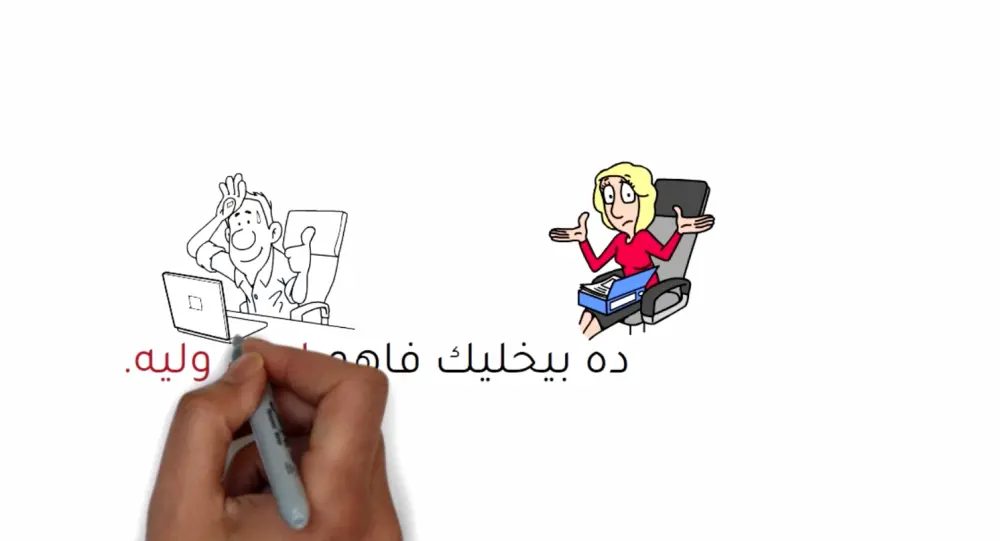 حوّل فكرتك إلى فيديو وايت بورد أنيميشن جذاب واحترافي