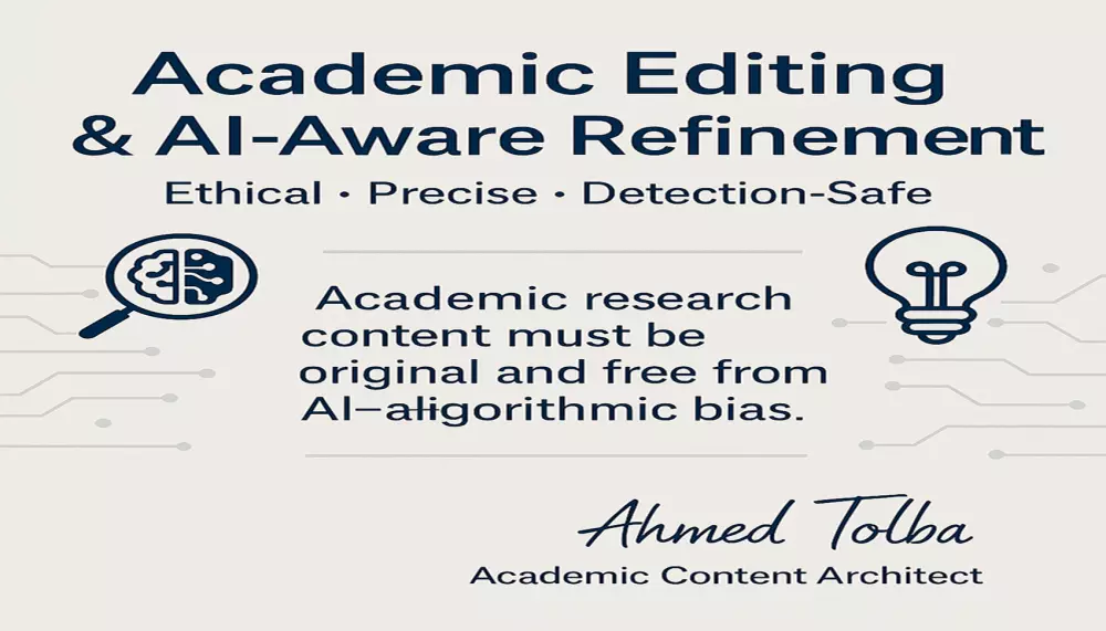 التحرير الأكاديمي وتنقيح المحتوى