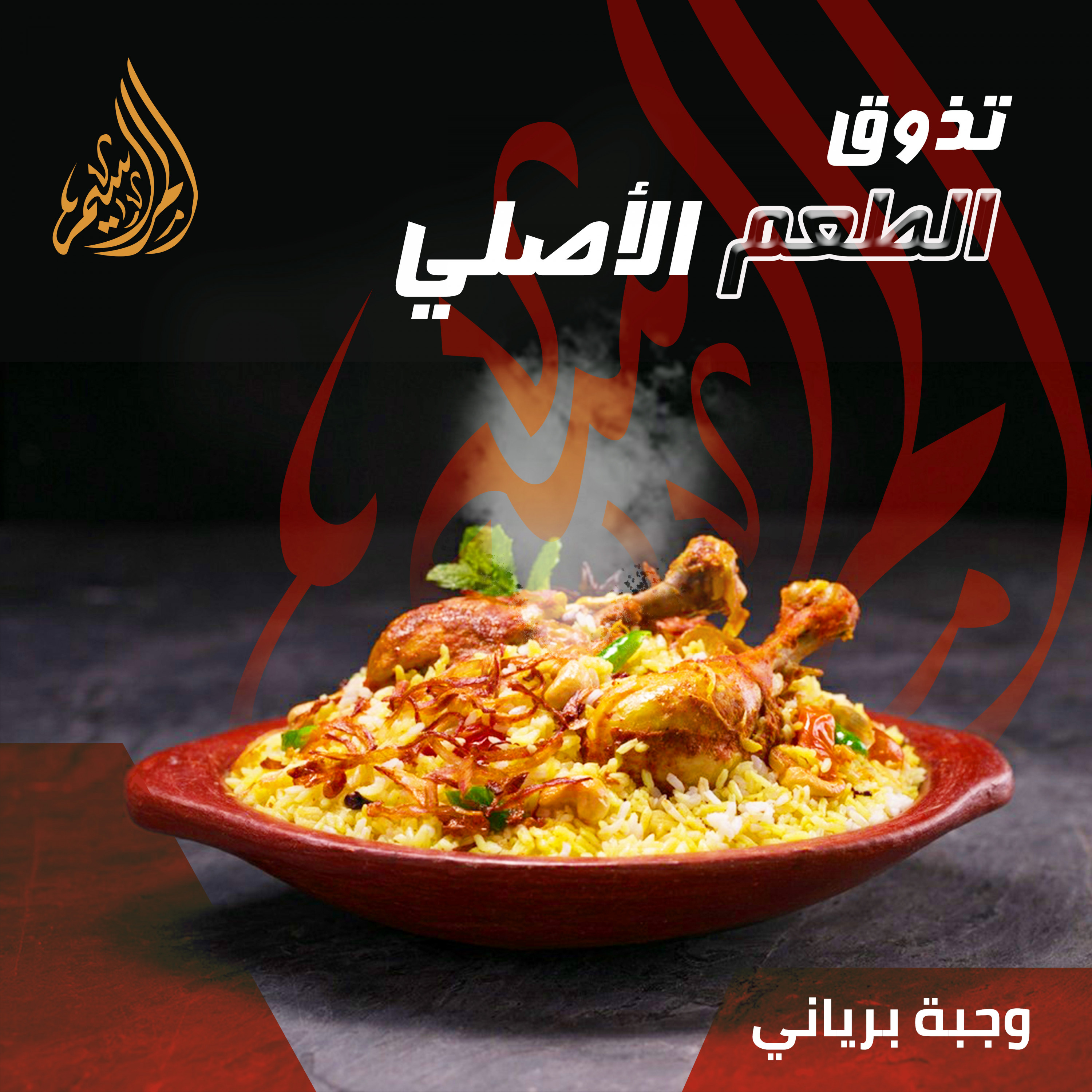 تصميم سوشيل ميديا وفق معايير عالمية