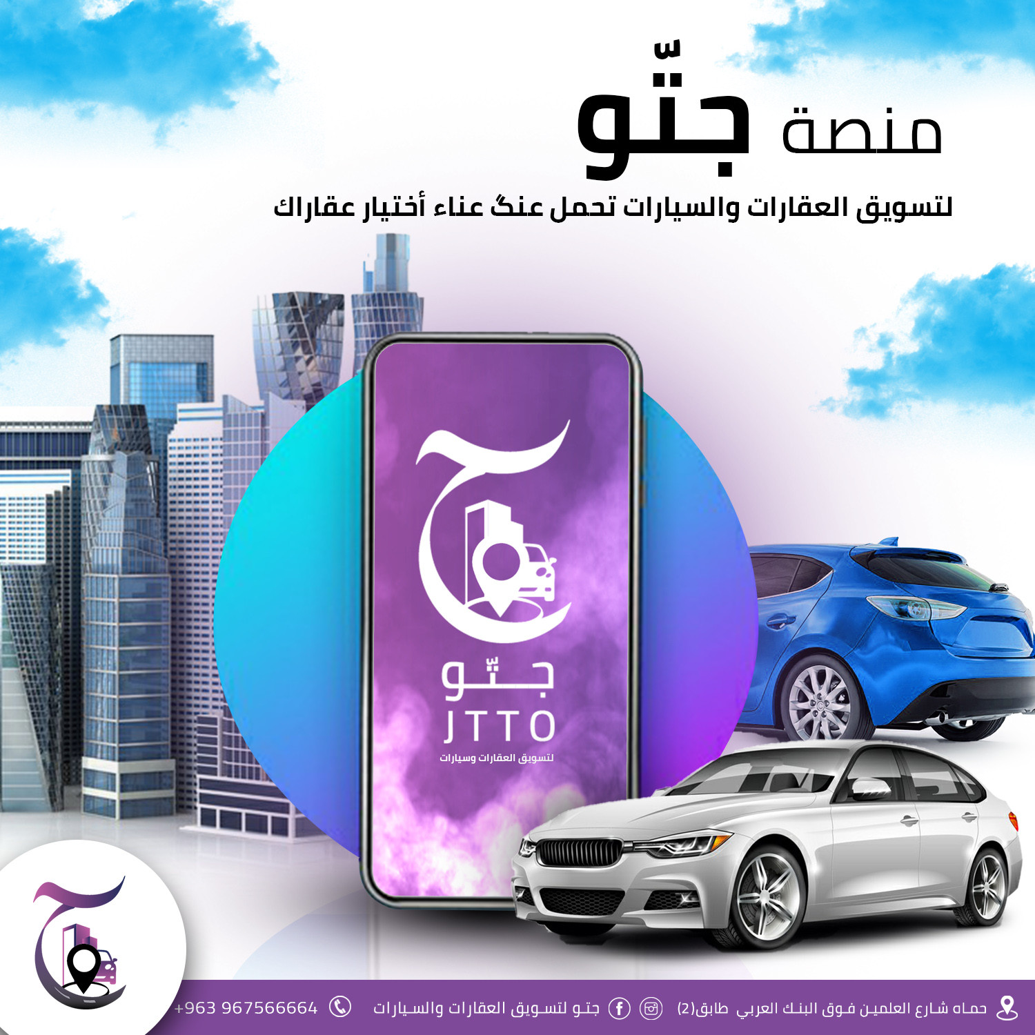 تصميم سوشيل ميديا وفق معايير عالمية