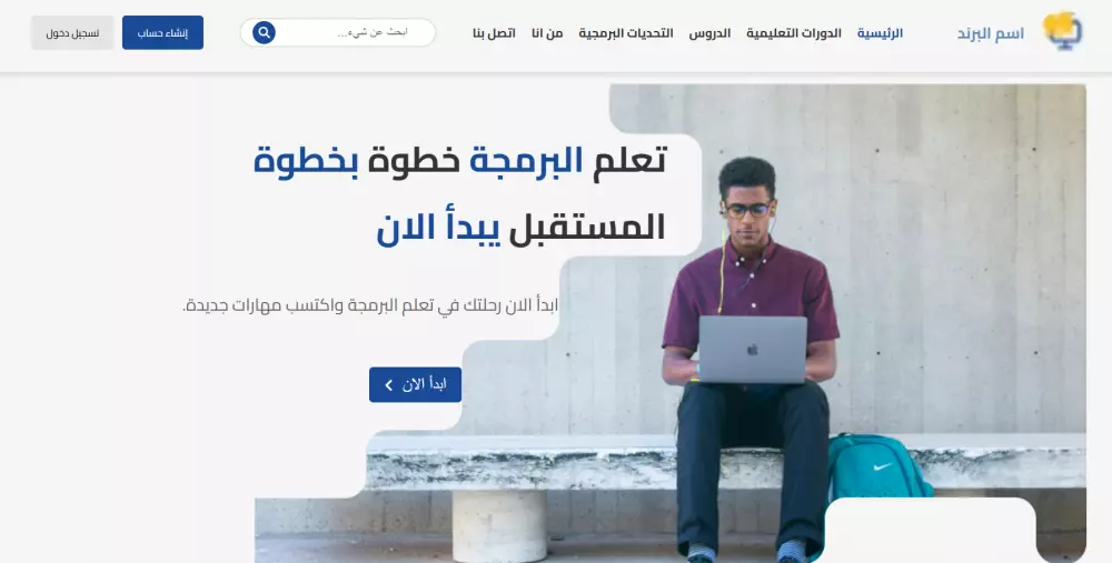 تطوير واجهة موقع كامل ب WordPress Plugin Elementor و Elementor Pro