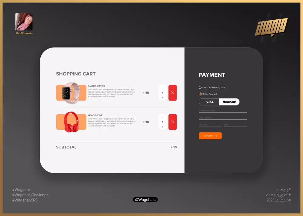 تصميم واجهات مستخدم (تطبيقات موبايل - مواقع الكترونيه - ساعات ذكية) UX-UI Design