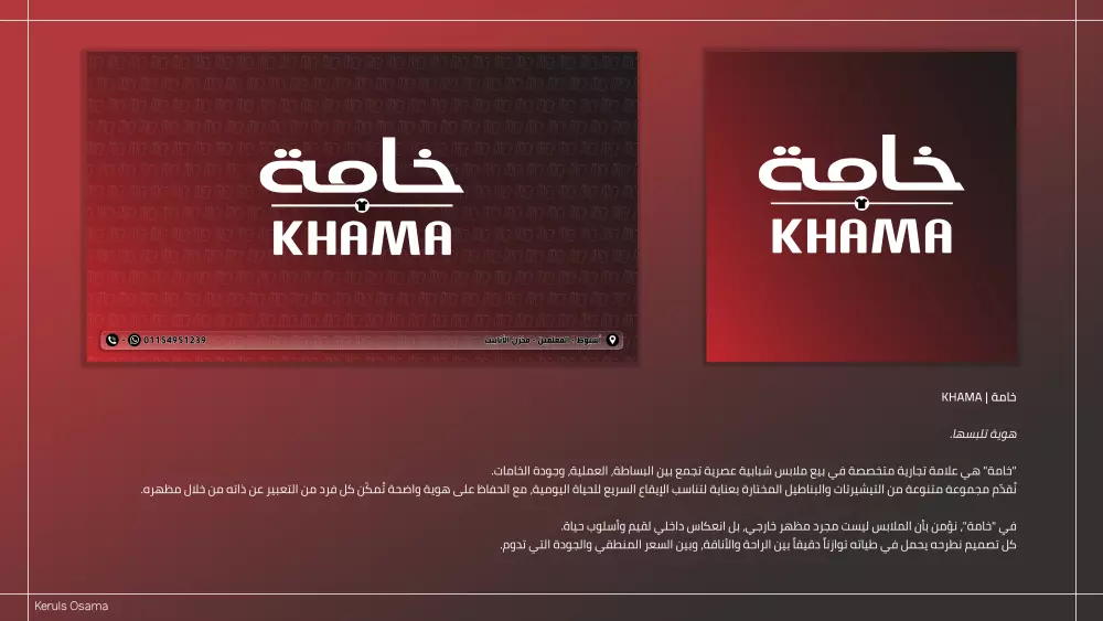 تصميم منشورات سوشيال ميديا للمنصات المختلفة.