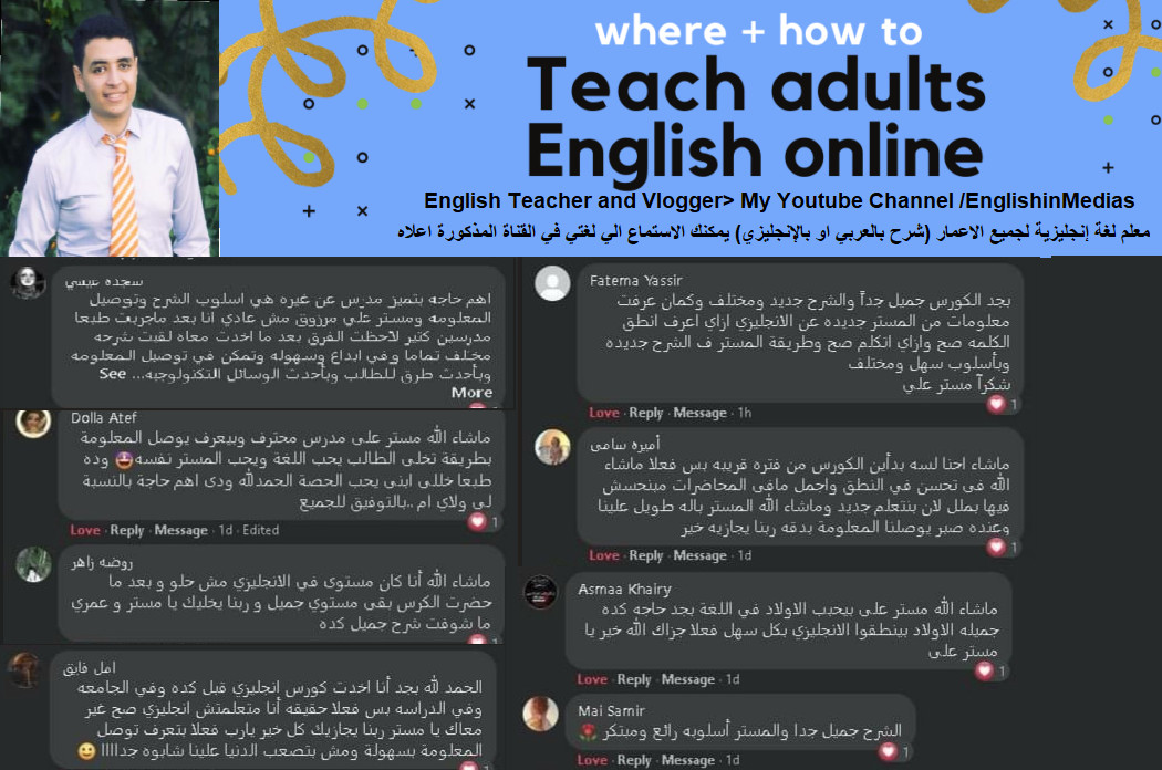 ستتكلم الإنجليزية من اول جلسة مهما كان مستواك (أعلن التحدي)