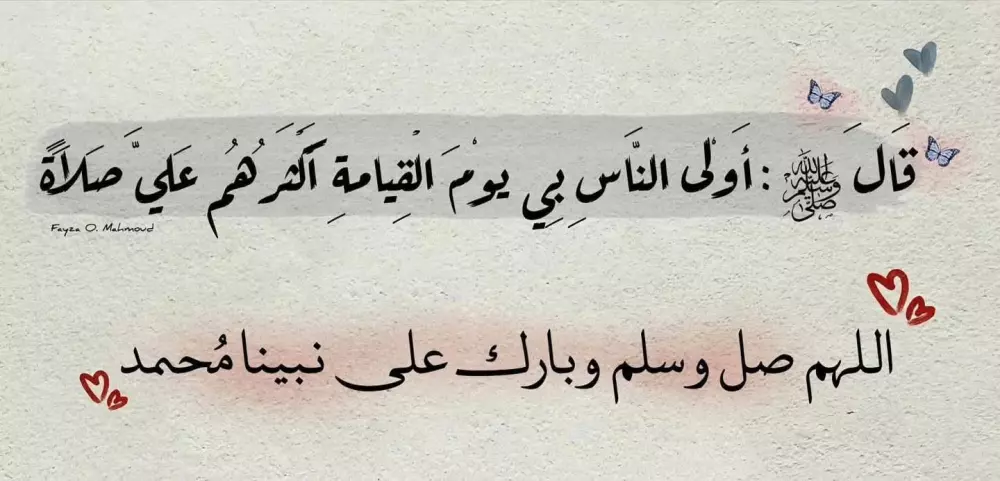 تحفيظ القرآن الكريم بالتجويد المبسط للأطفال والنساء والتفسير المختصر
