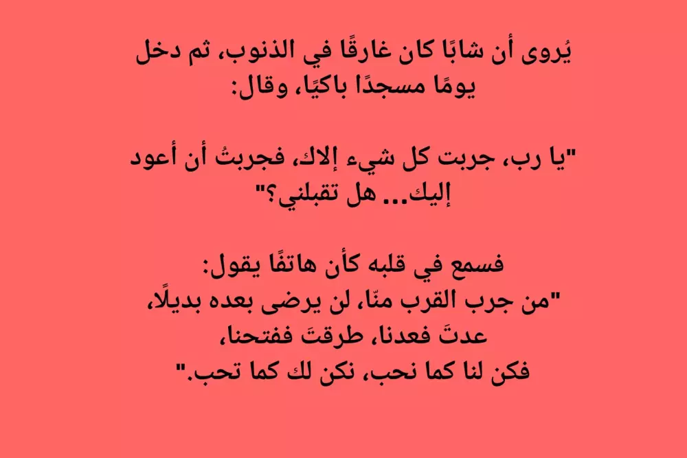 تفريغ صوتي للڤيديوهات والمحاضرات