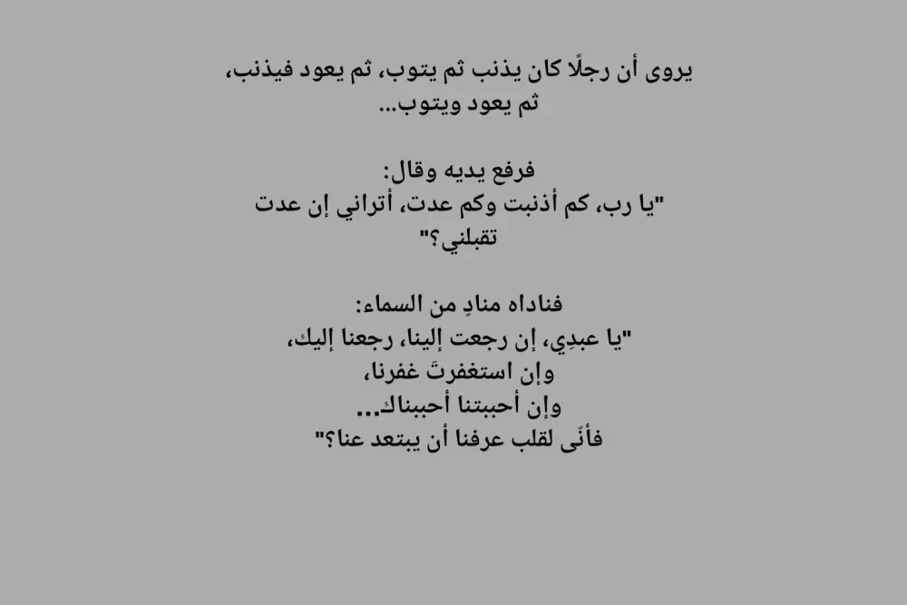 تفريغ صوتي للڤيديوهات والمحاضرات