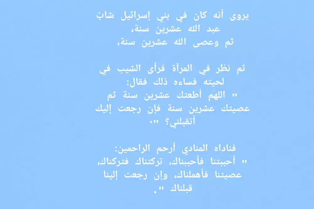 تفريغ صوتي للڤيديوهات والمحاضرات