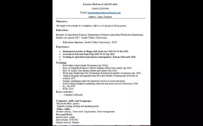 كتابة سيرة ذاتية احترافية بأسلوب يجذب أصحاب العمل