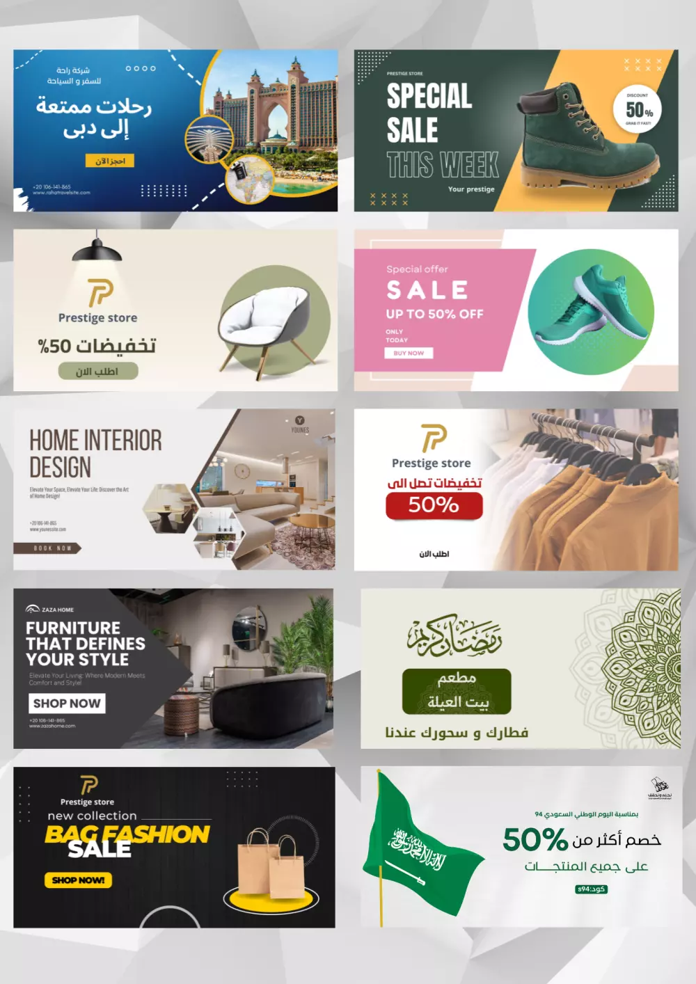 تصاميم جرافيك