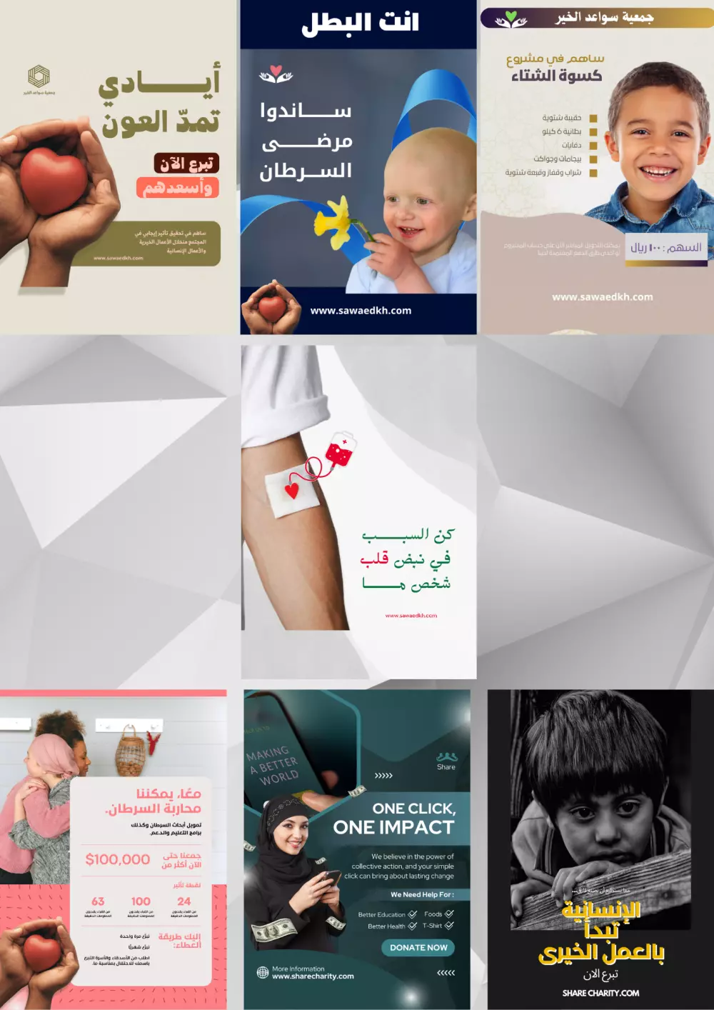 تصاميم جرافيك