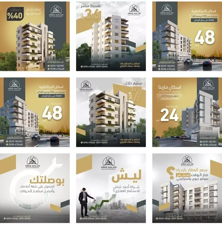 تصاميم جرافيك