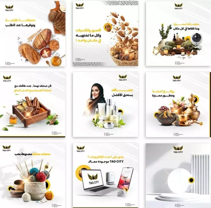 تصاميم جرافيك