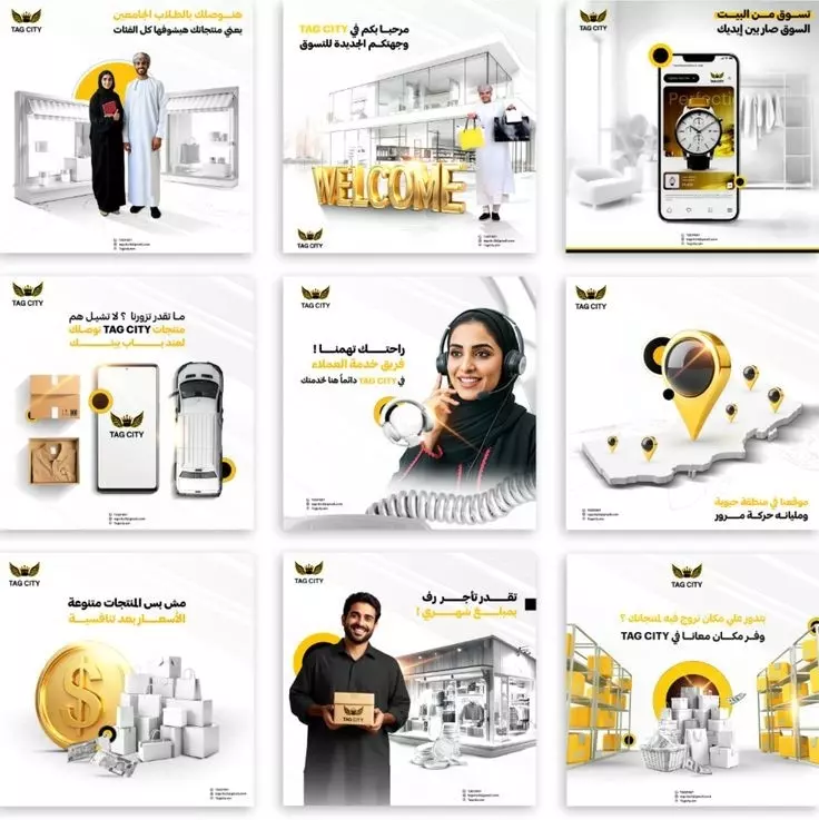 تصاميم جرافيك