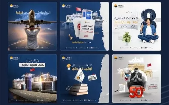 تصاميم جرافيك