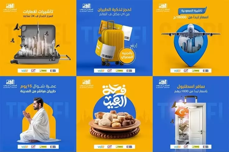 تصاميم جرافيك