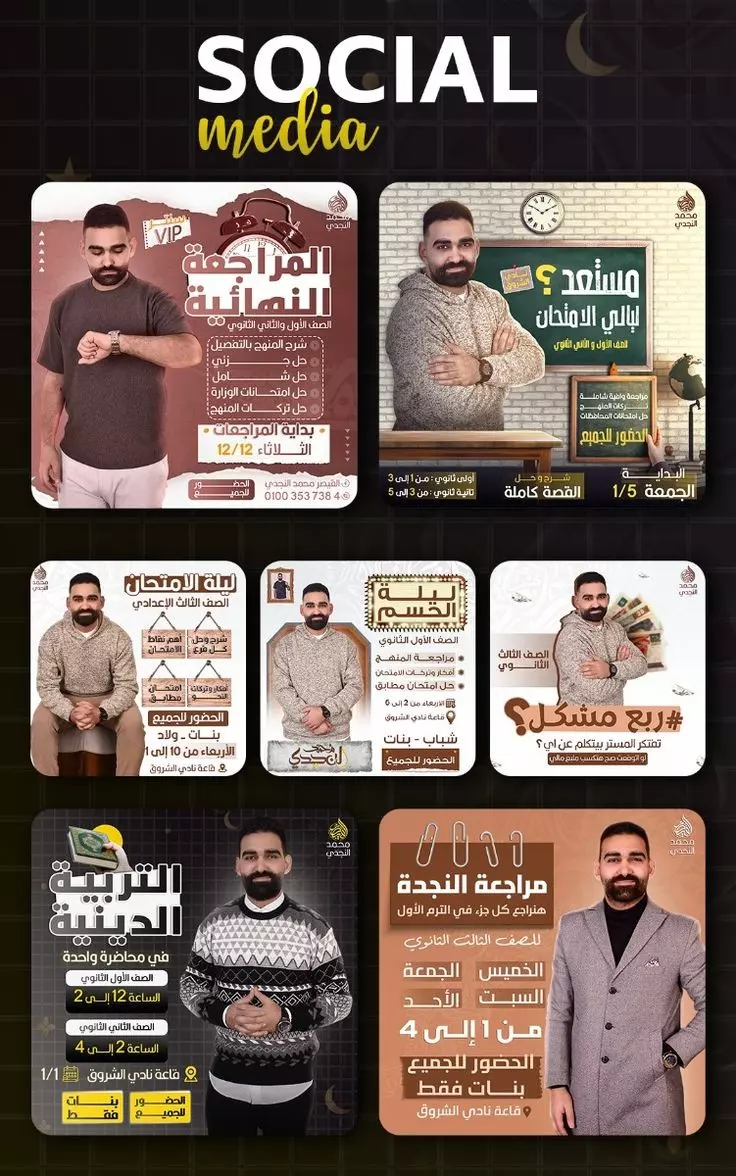 تصاميم جرافيك