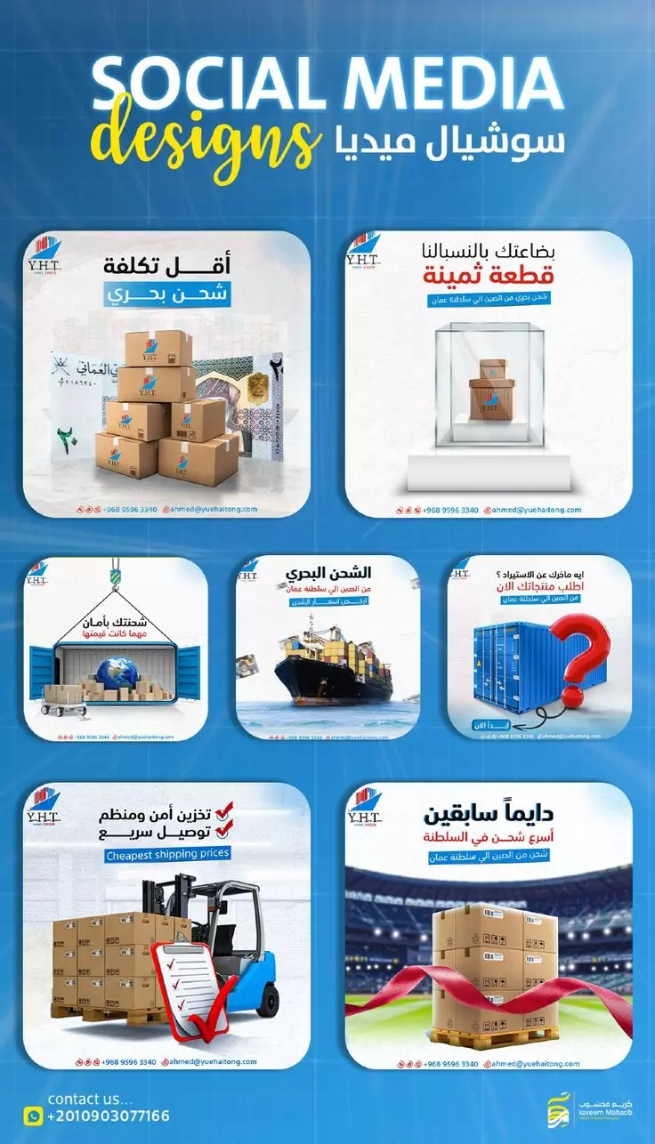 تصاميم جرافيك