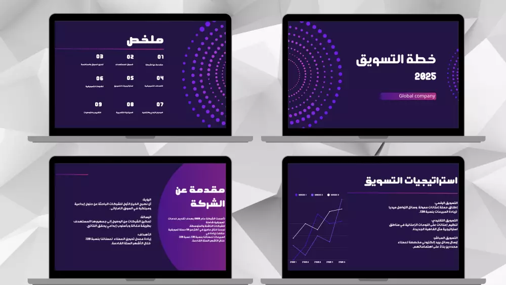 تصاميم جرافيك