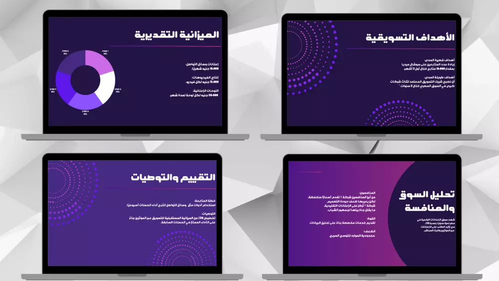 تصاميم جرافيك